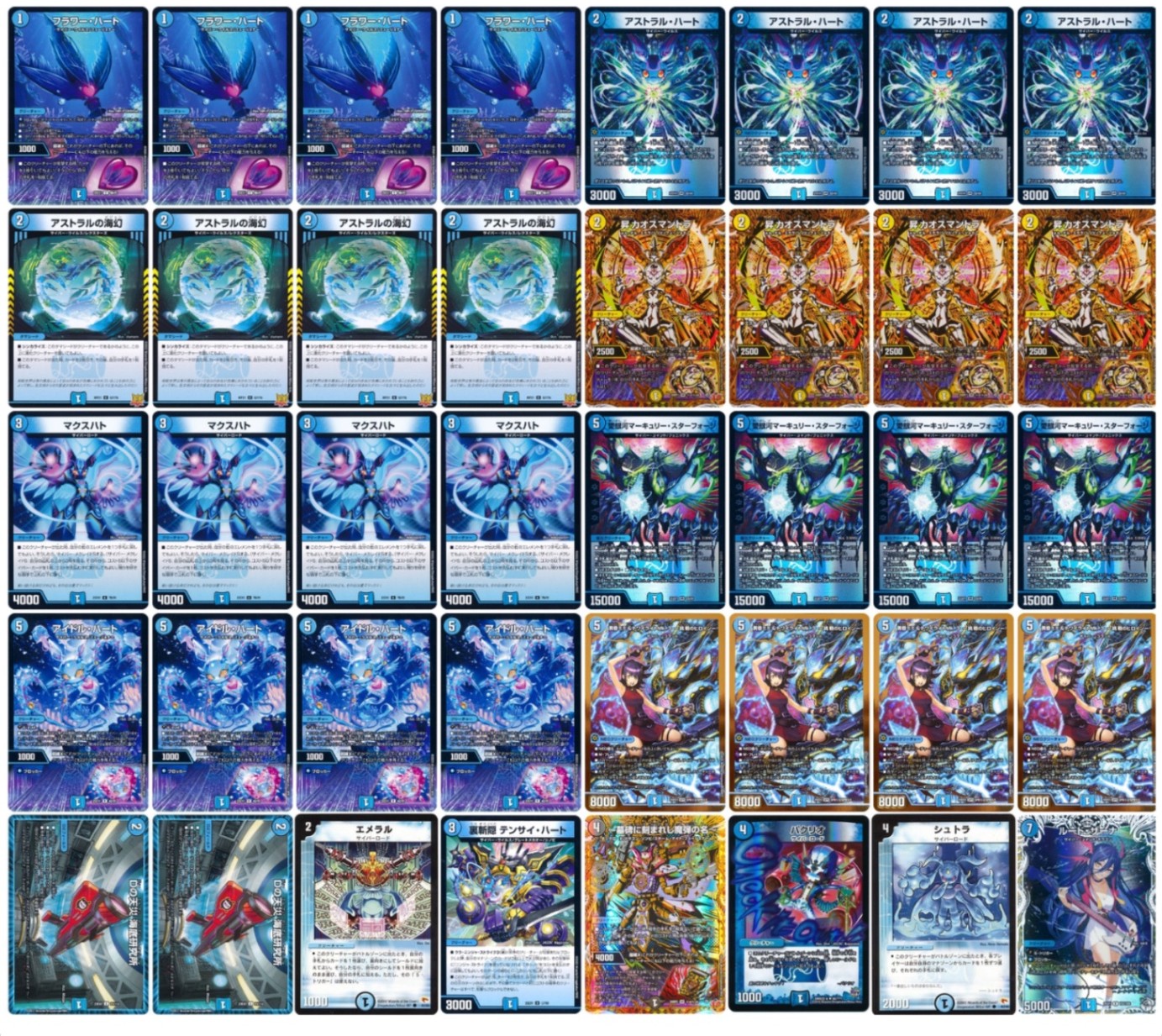 ドロマーゼンアク ドロマー善悪 スリーブ無し ドロマーゼンアク