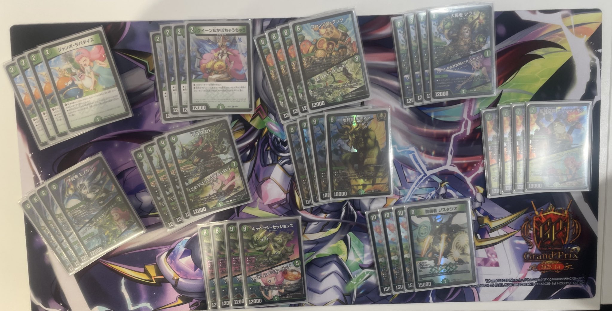 デュエマ オリジナルCS】「rengeiji静岡(2025/11/29)」結果 ラッカ