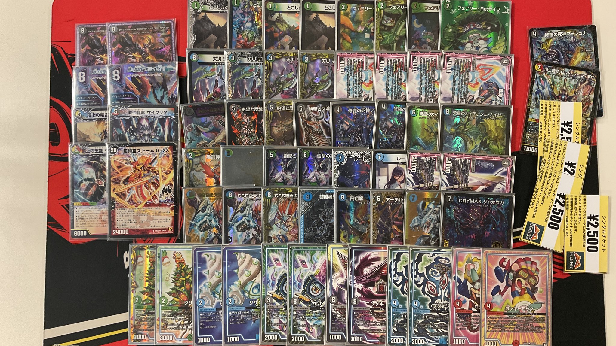 デュエマ アドバンスCS】「PleiadesCS in バトロコ吉祥寺駅店(2025/11