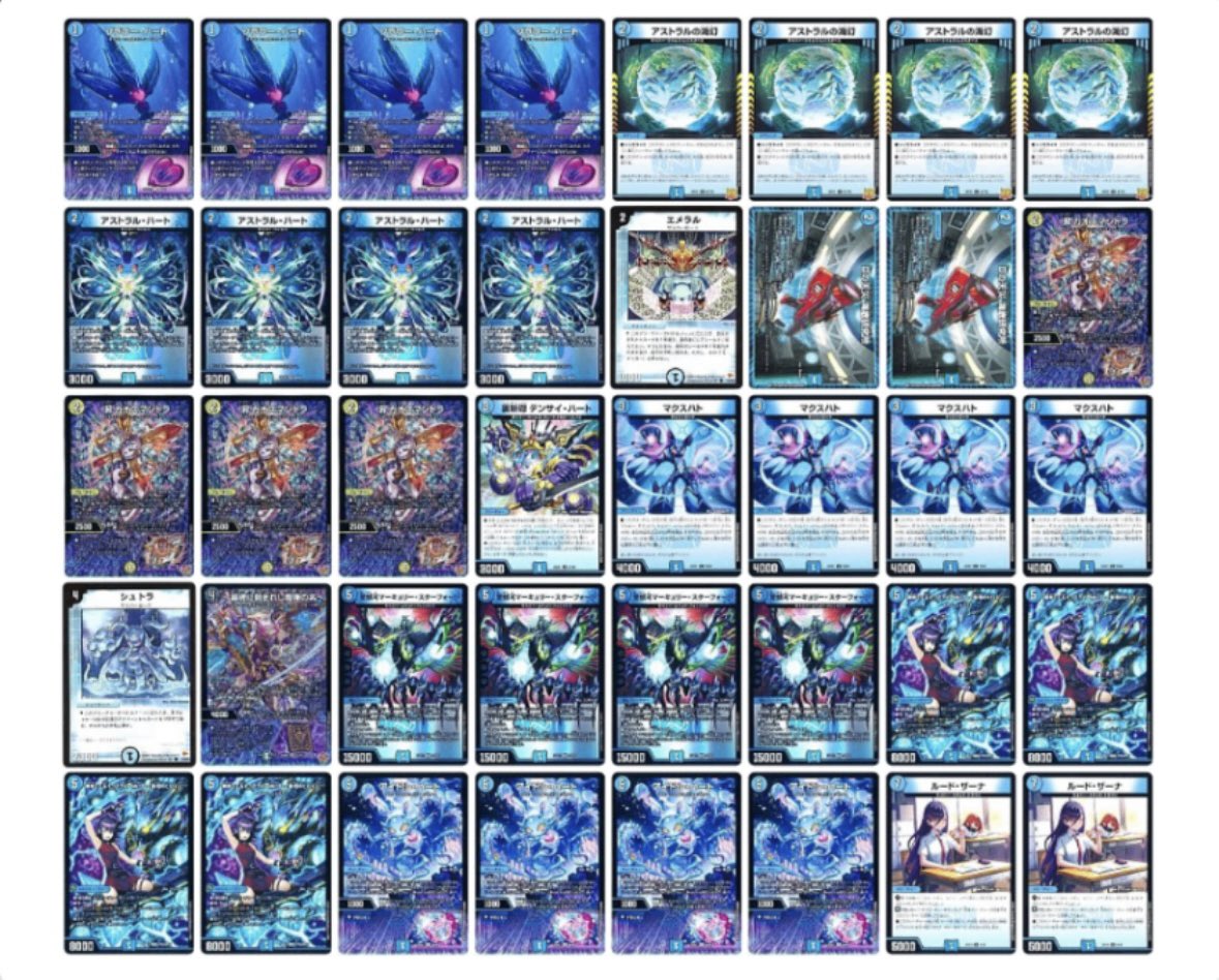 デュエマ オリジナルCS】「アクアCS in カードショップはっち(2025/12