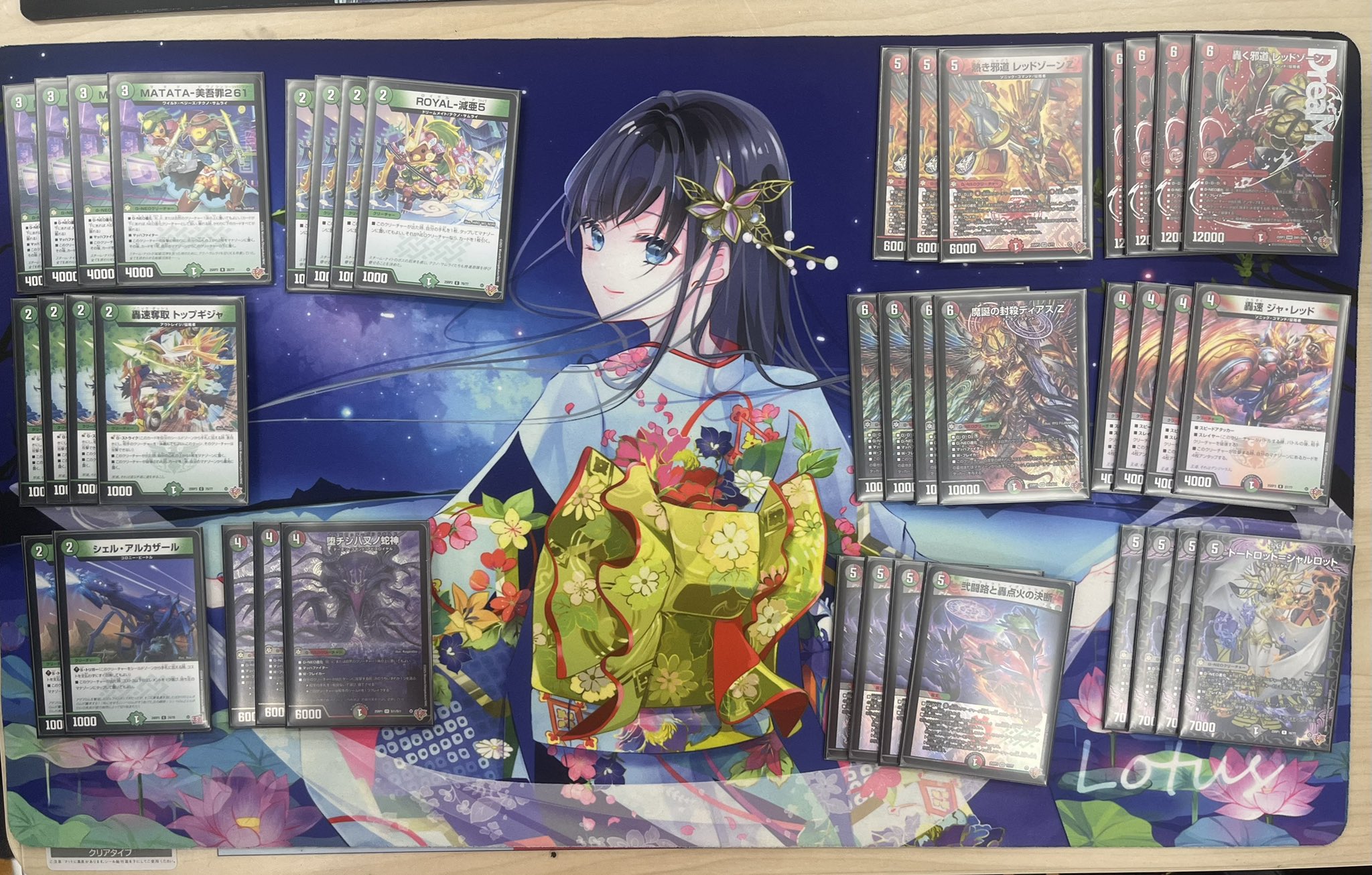 デュエマ 2ブロックCS】「POWERCS in ブックオフ市川店(2026/1/11