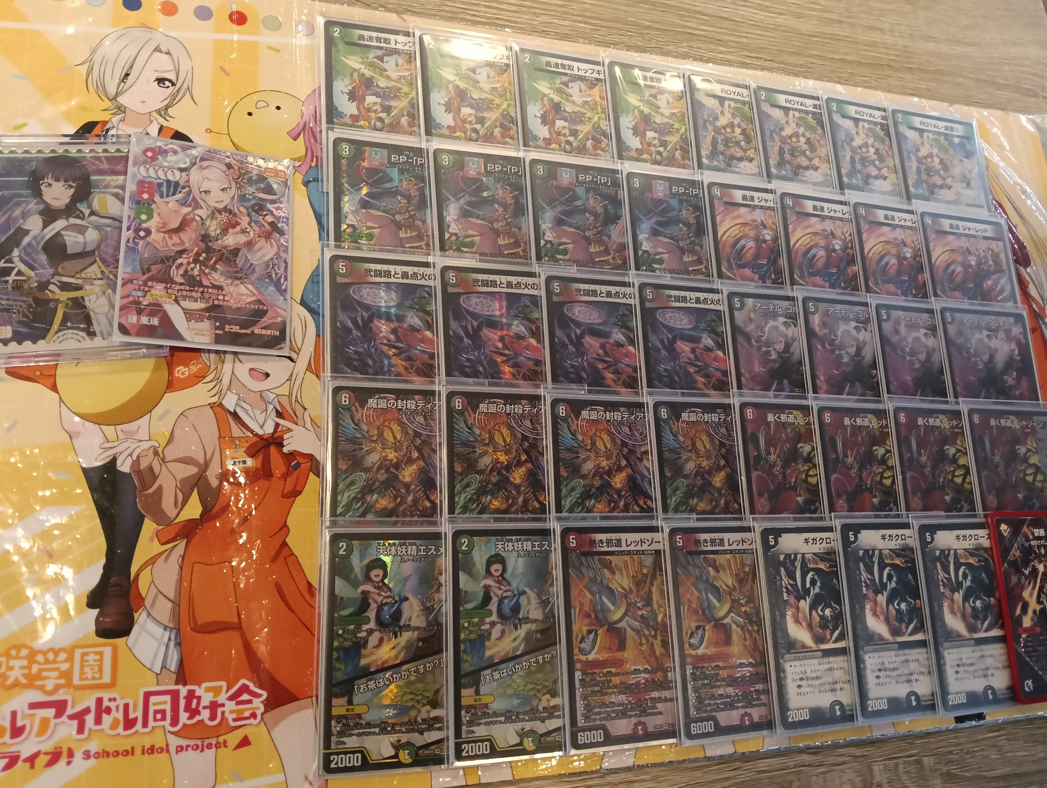 デュエマ アドバンスCS】「Ciel Cup(2026/1/12)」結果 リースモルト