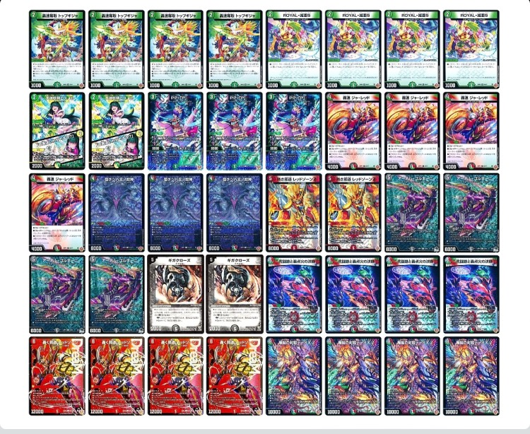 デュエマ オリジナルCS】「flat-CS in 秋葉原(2026/1/13)」結果 4C