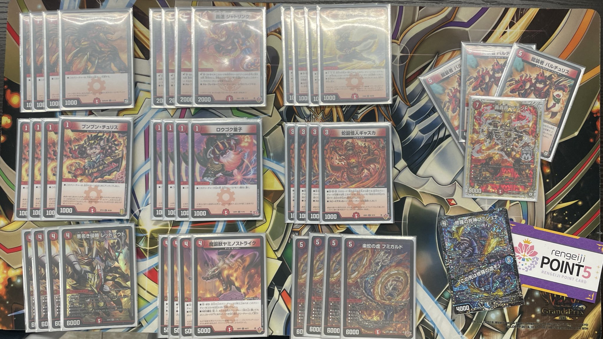 デュエマ オリジナルCS】「night rengeiji(2026/1/30)」結果 リース