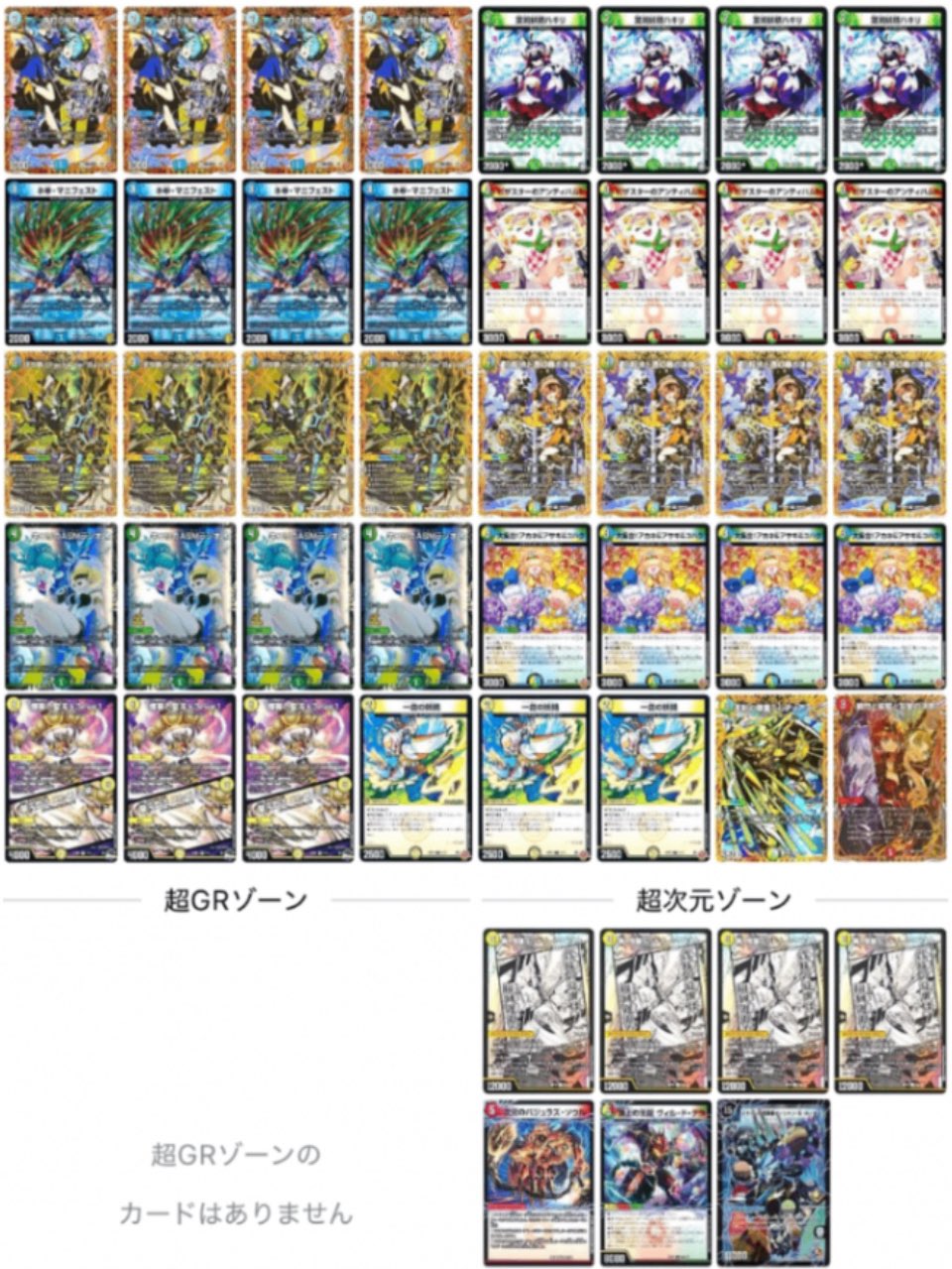 デュエマ アドバンスCS】「アクアCS 北陸年末祭 in 野々市(2025/12/31