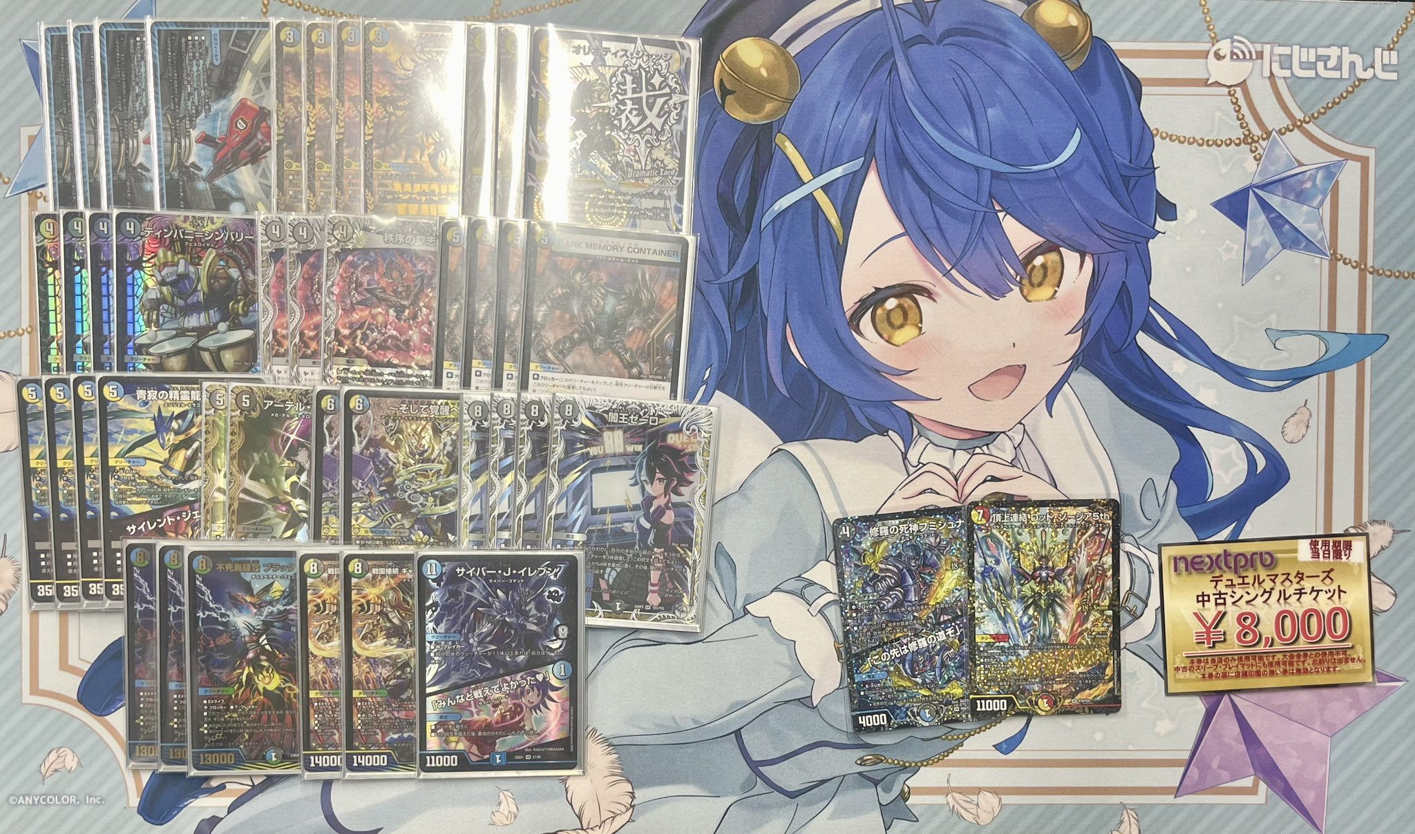 デュエマ オリジナルCS】「第93回NextPro大須店CS(2026/1/7)」結果