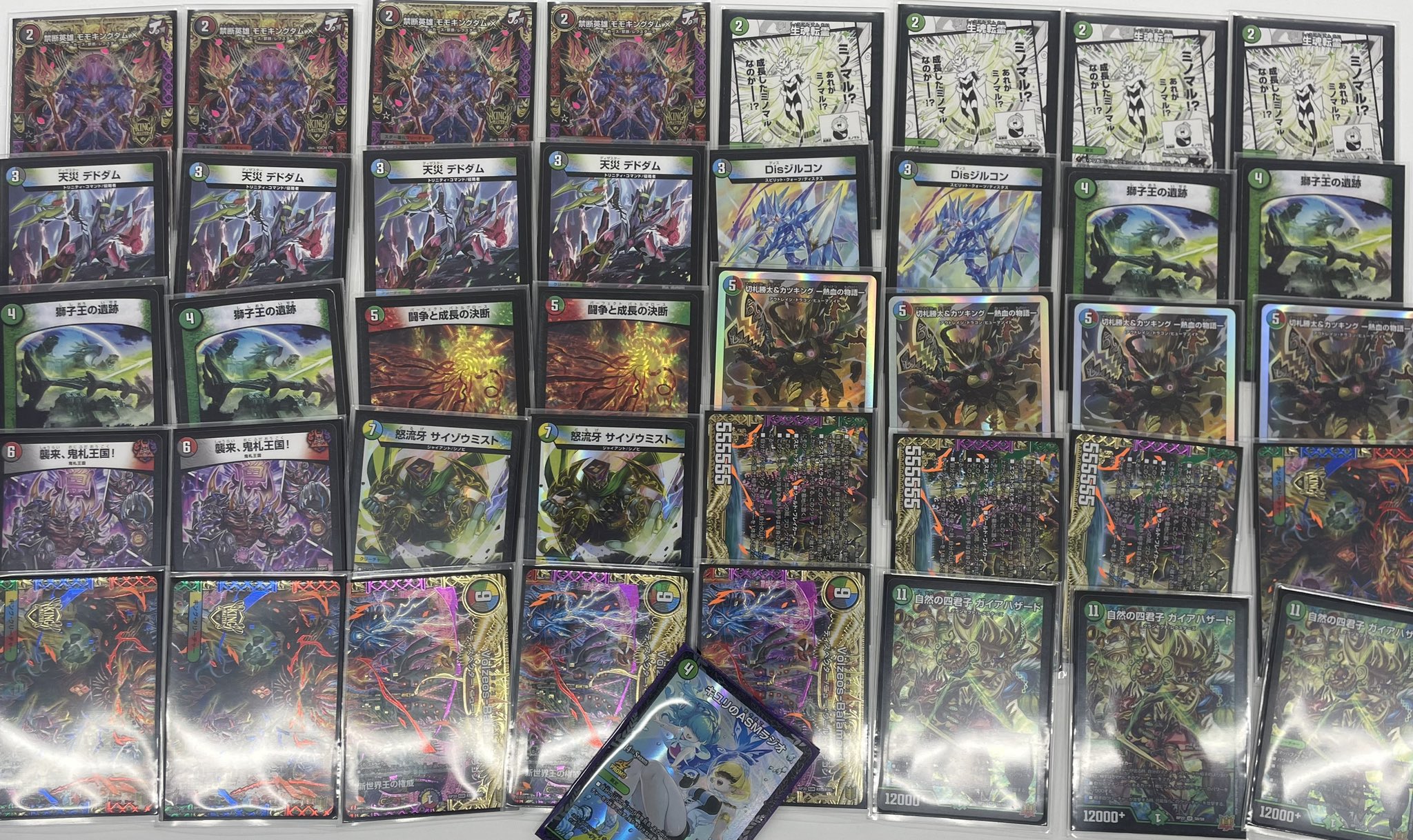 デュエルマスターズ デュエマ 5cガイアハザード退化デッキ デュエル