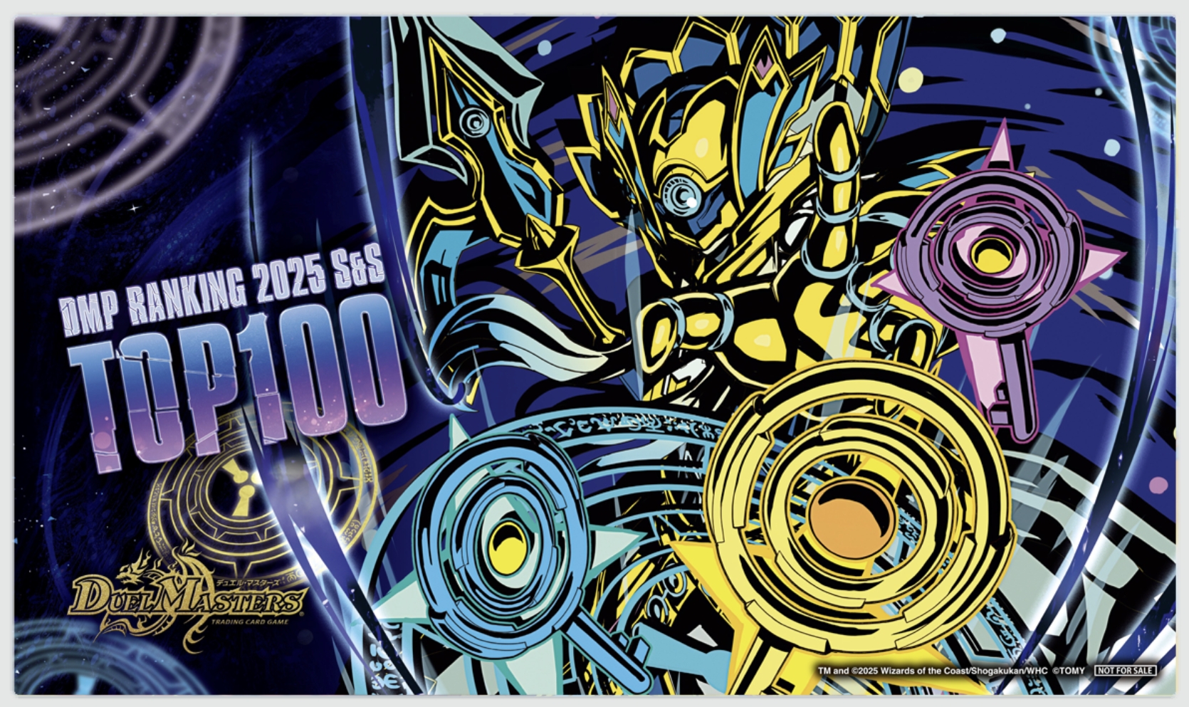 デュエルマスターズ】2025年度上期ランキング景品1～100位特製ペテン