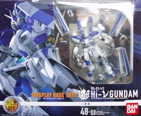 HCM-Pro 48-00 ハイニューガンダム レビューGUN P