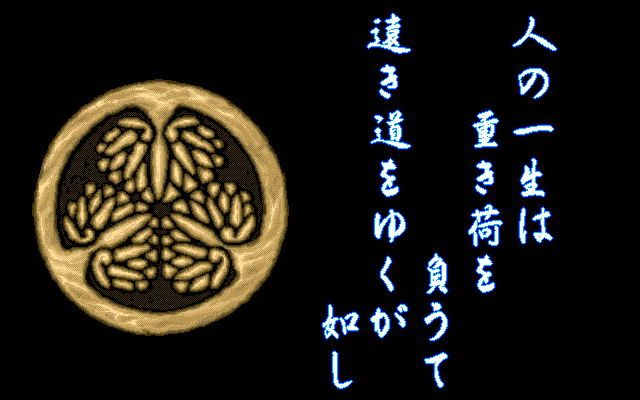 第91回：斬II ～陽炎の時代～ (その1) | 埼玉帝国