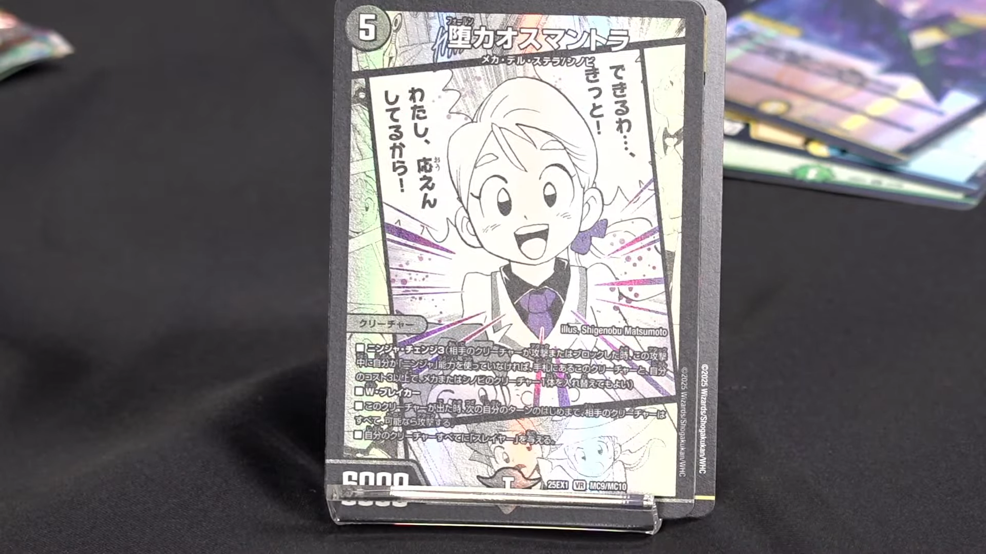 デュエルマスターズ】愛感謝祭ヒロインBEST銀河最速生開封!! 解禁情報