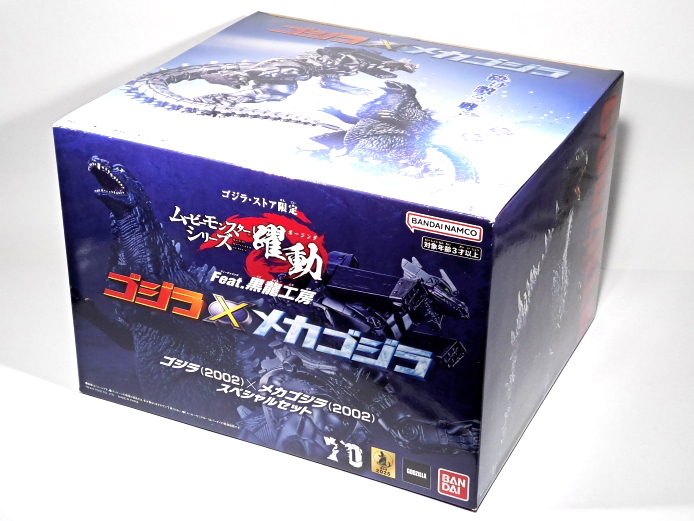 ゴジラ・ストア限定ソフビを購入！（ムービーモンスターシリーズ 躍動