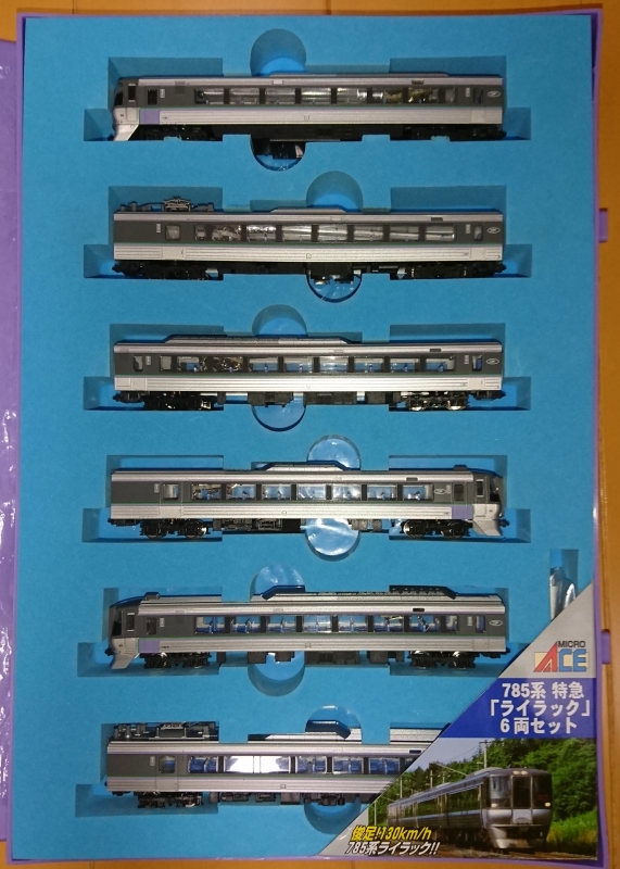 マイクロエースの785系 | 銀色の矢に乗って