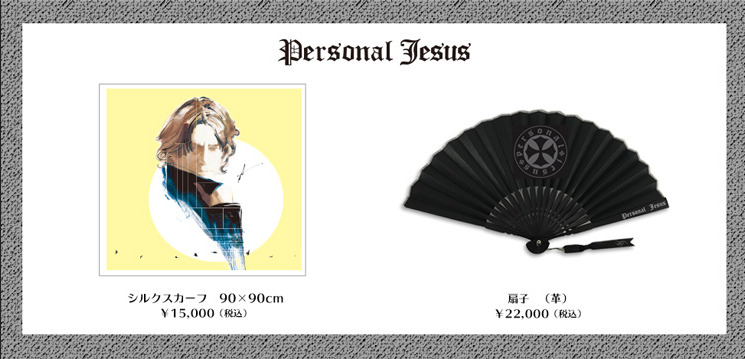 氷室京介 フィルムコンサートツアー【THE COMPLETE FILM OF LAST GIGS