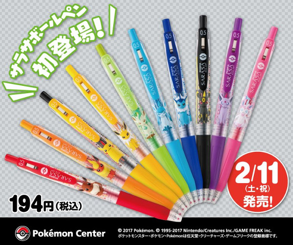 ポケモンセンター限定 ボールペン サラサクリップ SARASA イーブイ進化