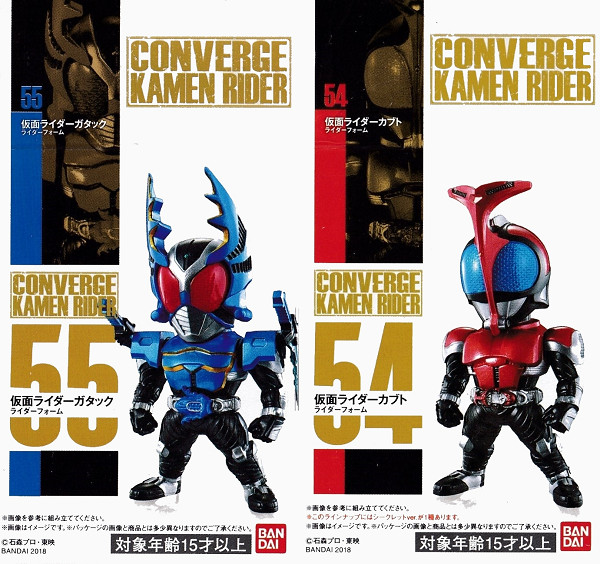 コンバージ・仮面ライダーカブト＆ガタック！ | MEIYO2014の玩具な日記