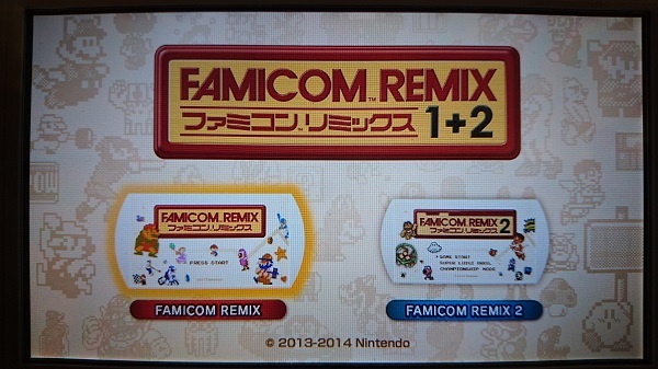 ファミコンの魅力を凝縮させた問題集!? 『ファミコンリミックス1+2』を