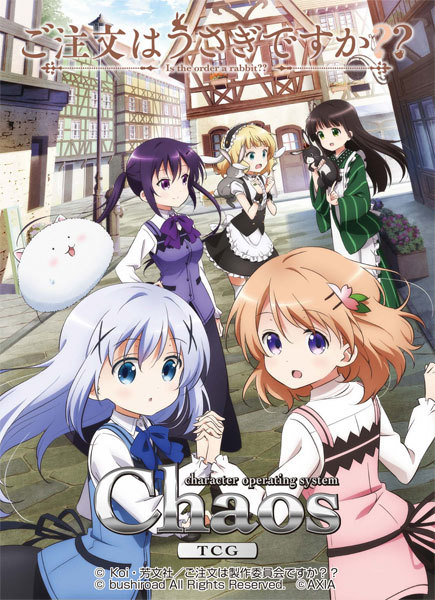 Chaos】カオスTCG ブースターパック 「ご注文はうさぎですか?? Vol.2