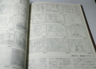 世界名作劇場「赤毛のアン」メモリアル・アルバム | HAGIの雑本