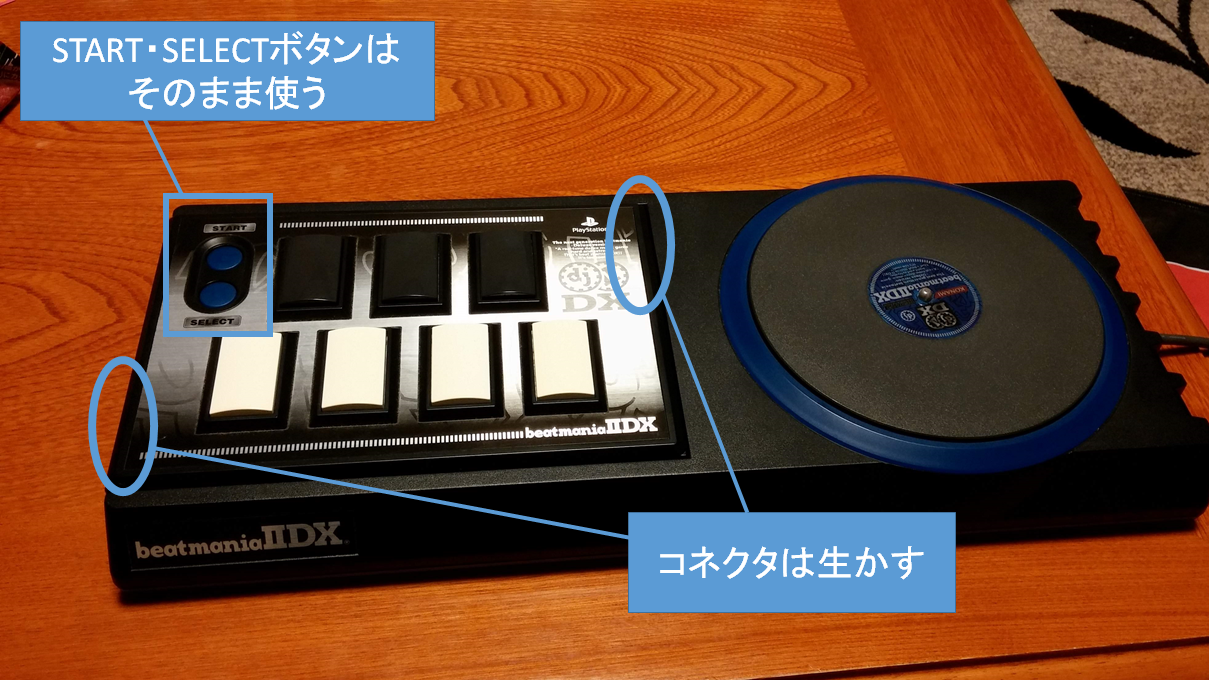 IIDX専コン改造記その① 三和ボタン化 - あままま.log
