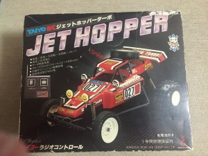 タイヨー JET HOPPER TURBO | 参 ずんういあ