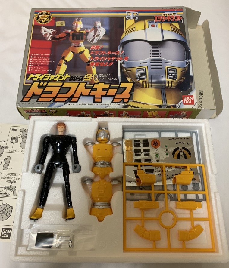 特捜エクシードラフト/トライジャケットシリーズ・ドラフトキース(前編