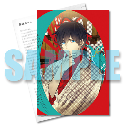 古書店街の橋姫 公式ビジュアルファンブック 大正百景 特典公開