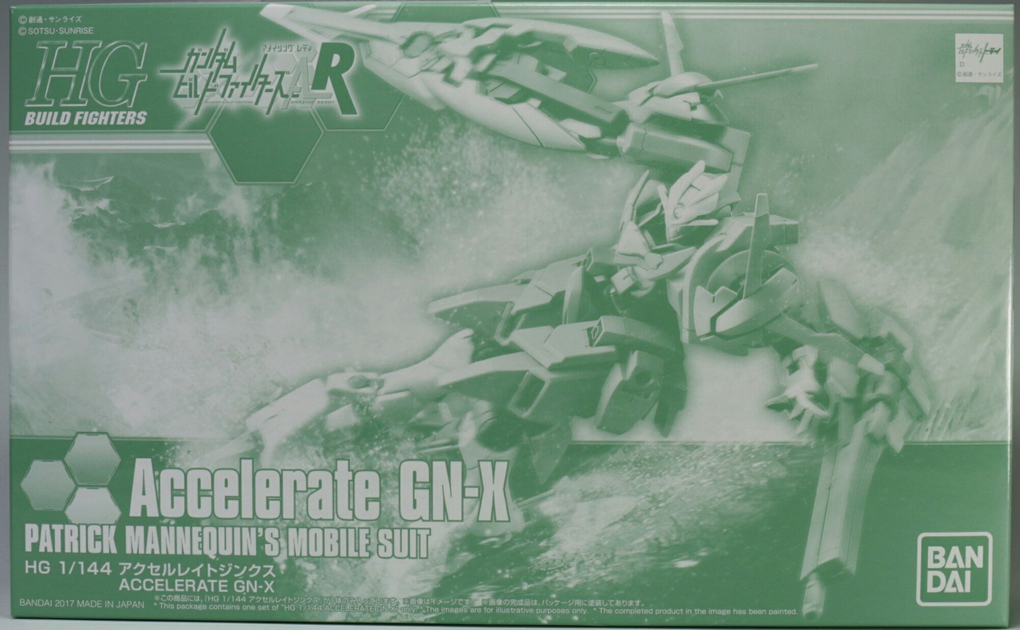 HG 1/144 アクセルレイトジンクスのご紹介！ - 先人に続け！お気軽