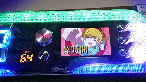 BLADE X 表示設定変更 SDカード仕込み編 | 男は床で寝ろ