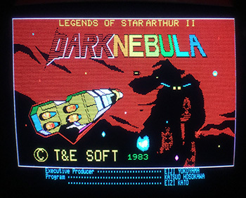 番外編：やっと3本揃った！ FM-7版 スターアーサー伝説 三部作 暗黒