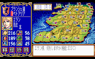 ROYAL BLOOD （ロイヤルブラッド） - シミュレーション