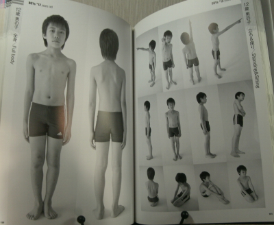 連写ポーズライブラリー 子供編 究極アングル＆決定的瞬間満載