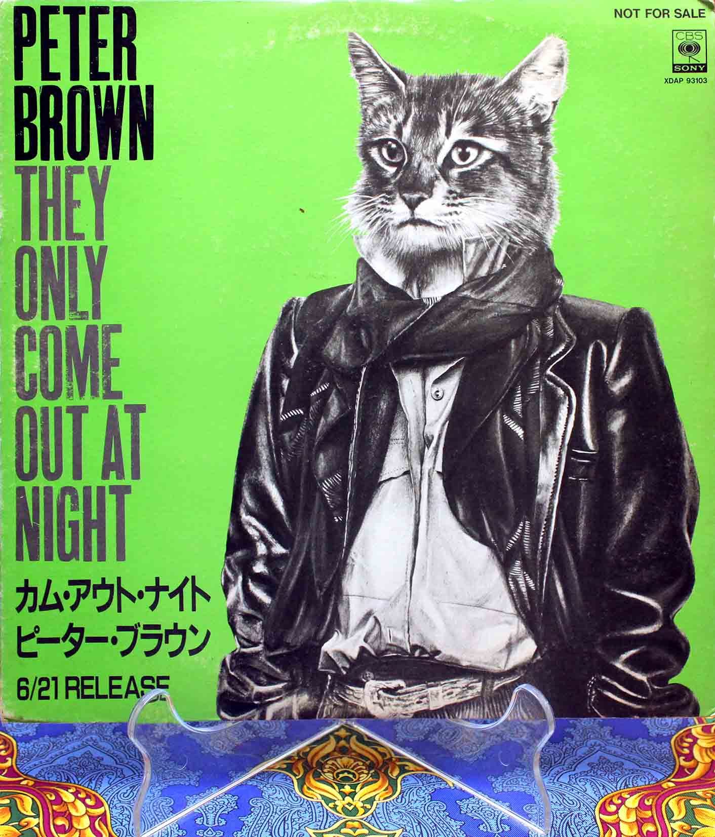 Peter Brown / They Only Come Out at Night (Japan Promo 12`Special