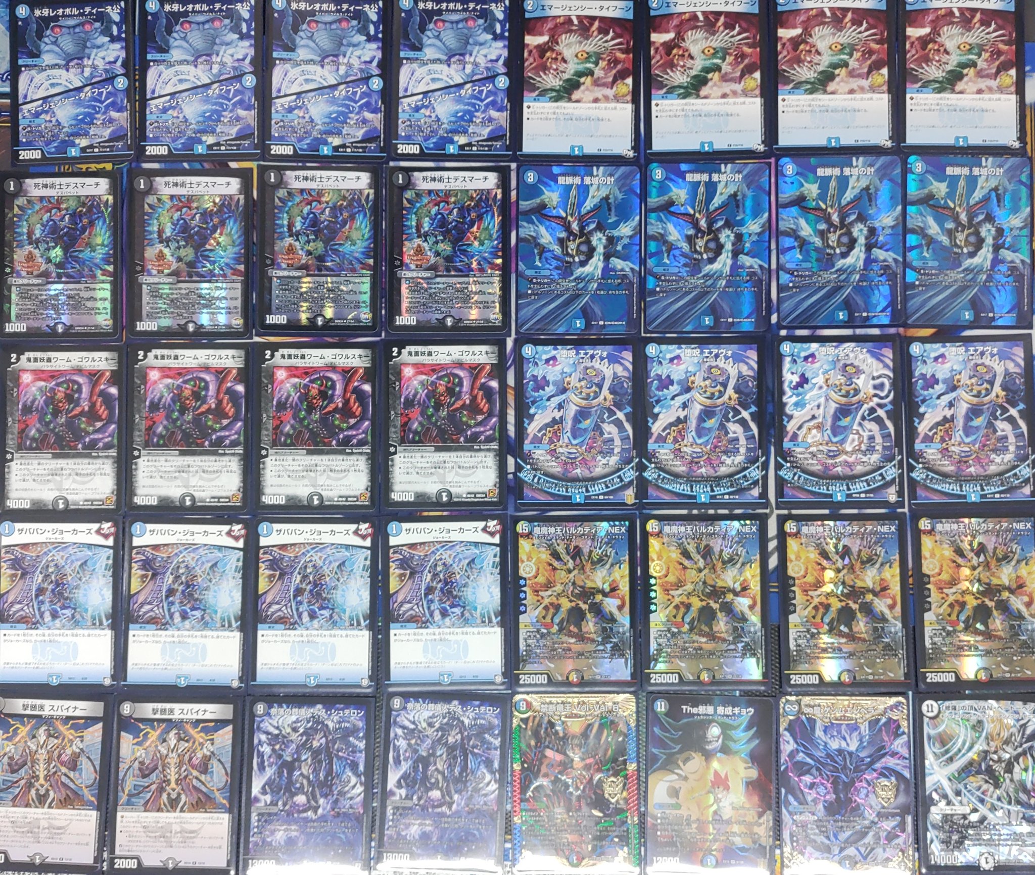 デュエマ アドバンスCS】「ファンクスCS(2021/12/12)」結果 墓地退化が