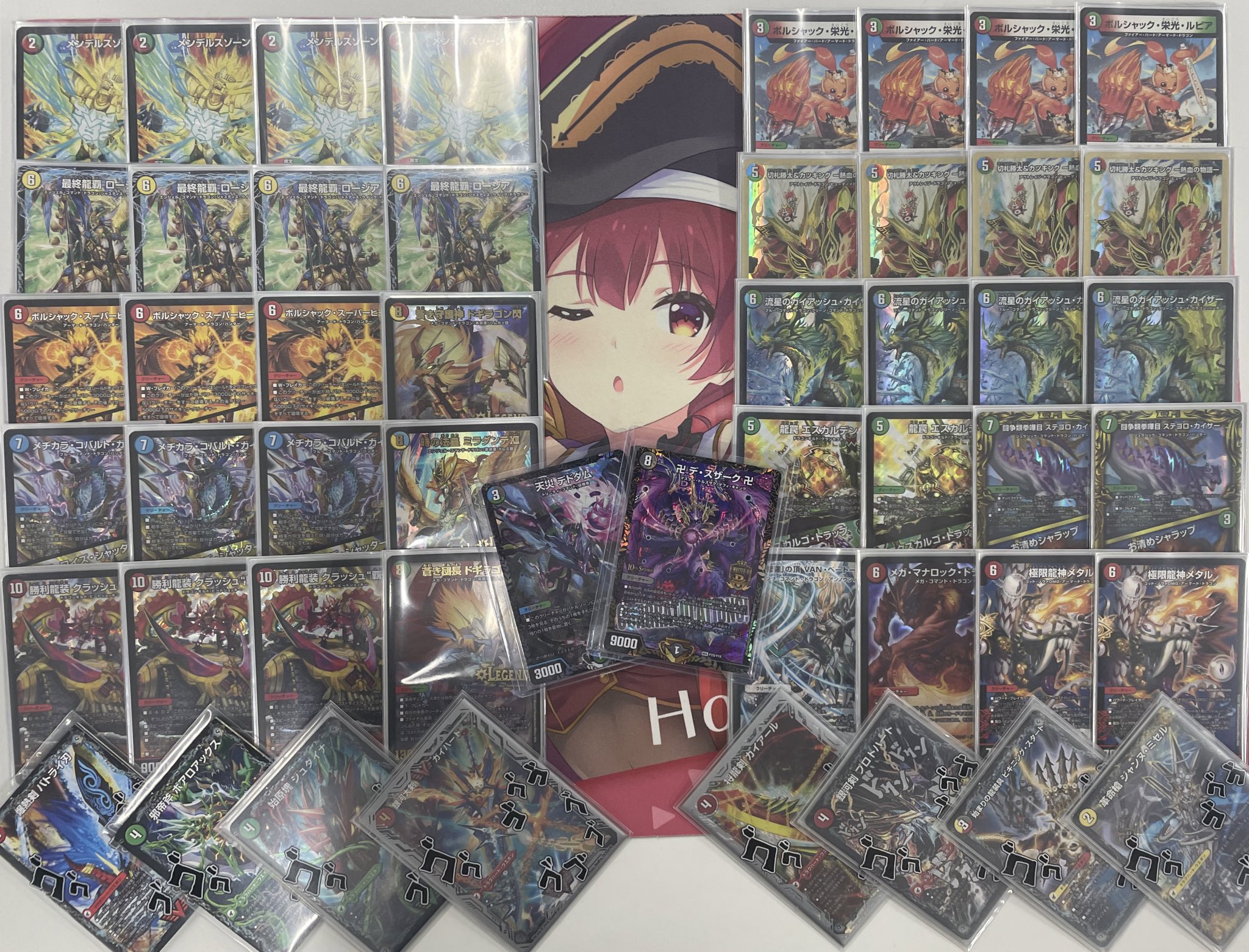 と*い様 ガイアッシュ覇道 おまけつき 引退品 と*い様 ガイアッシュ