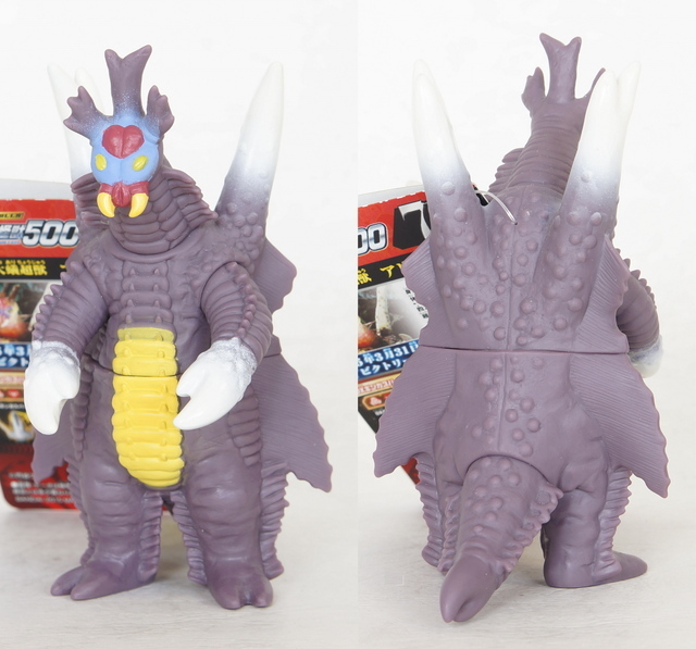 ウルトラ怪獣シリーズ71 アリブンタ | D・Cの超卵～(元)男子中学生の