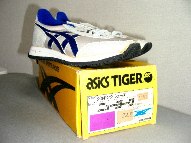 アシックスタイガーの傑作たち「ニューヨーク」（その2）／asics