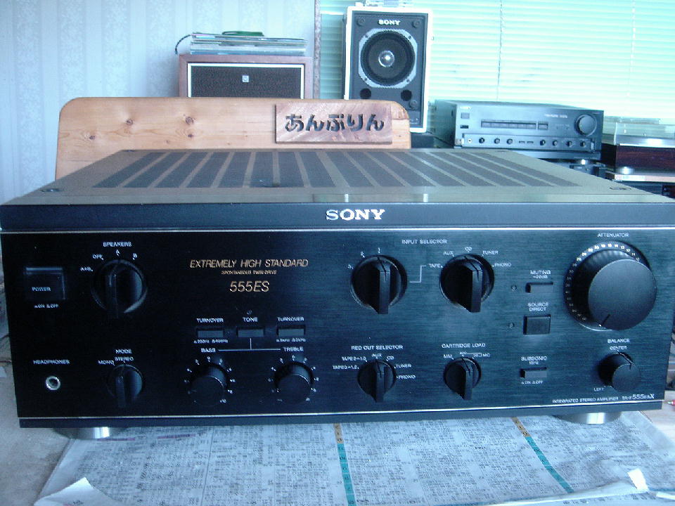 TA-F555ESX 1日目 - アンプとインプとの日々