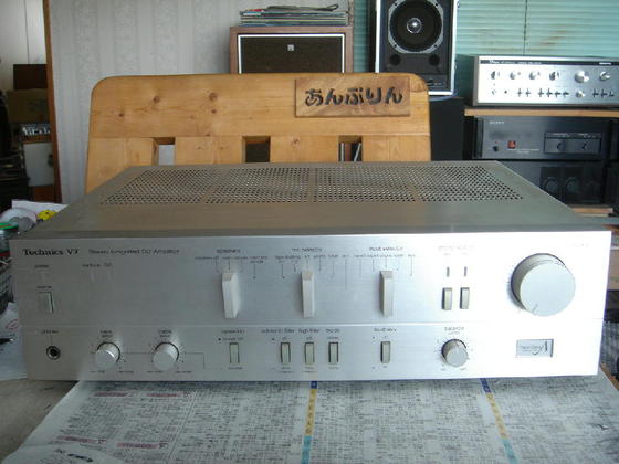 テクニクス SU-V7 - アンプとインプとの日々