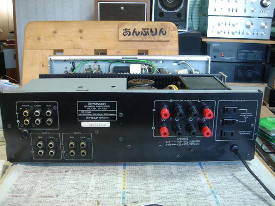 A-700 - アンプとインプとの日々