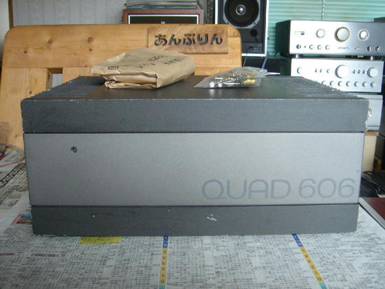 QUAD 606 1日目 - アンプとインプとの日々