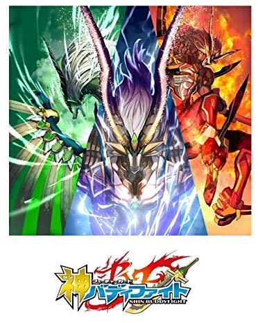 バディファイト】クライマックスブースター第3弾「アルティメット