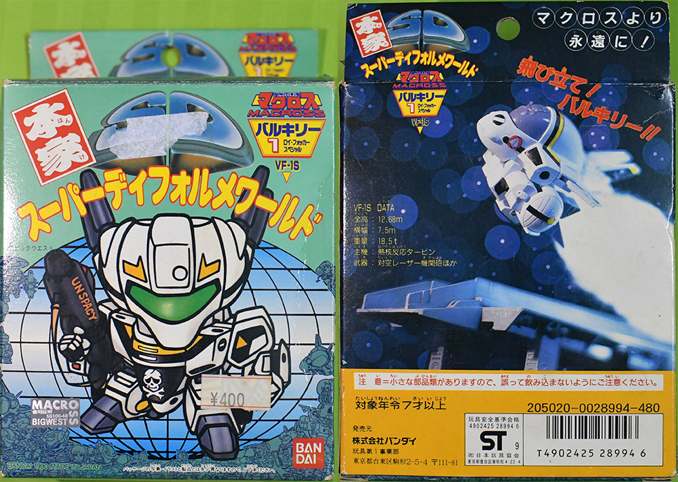 本家SDマクロス バルキリー / 復刻版 1/55 VF-1J - Tweet My Toys in