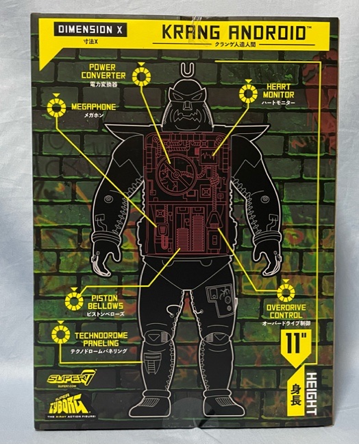 スーパー7 ミュータント・タートルズ クランゲ with アンドロイド