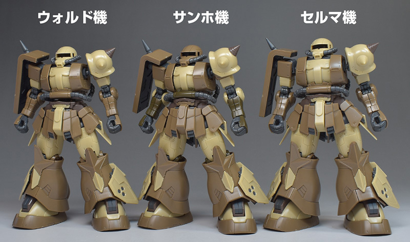 HG 高機動型ザク 地上用 （サンホ機） レビュー | ガンダムブログ