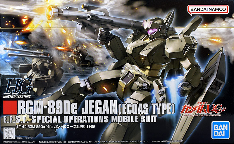 HGUC ジェガン（エコーズ仕様） レビュー | ガンダムブログはじめまし