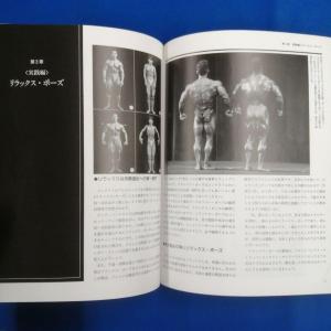 ボディビルのポージングを学ぶ - 堺部元行 ヘッドパーソナルトレーナー