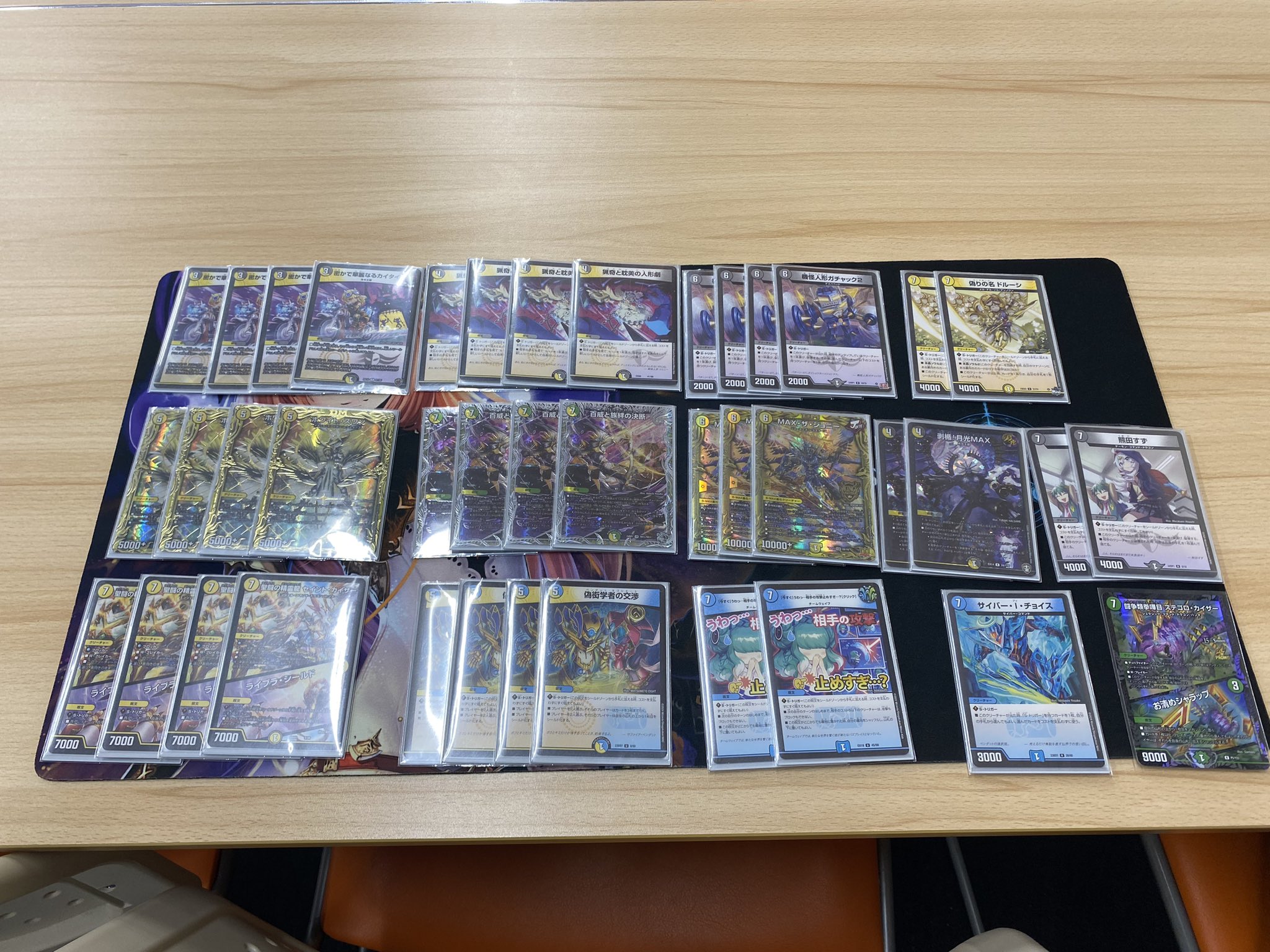 デュエマCS入賞デッキレシピ 】鬼火CSベスト8 ドロマースワン（逆