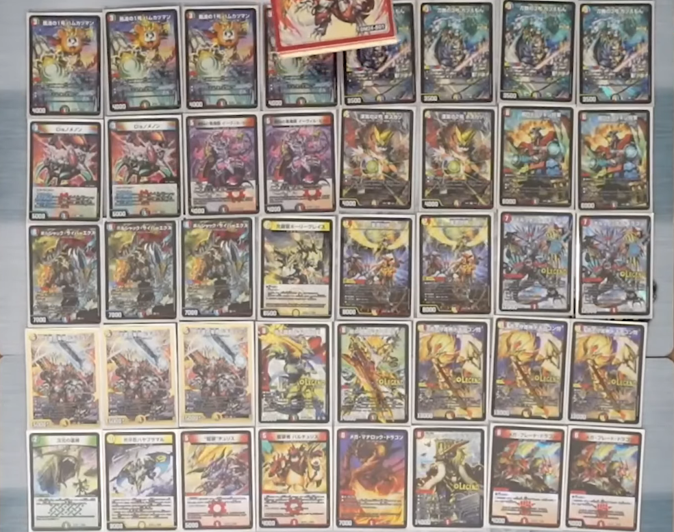 デュエルマスターズ】ドリーム英雄譚デッキ「ジョニーの書