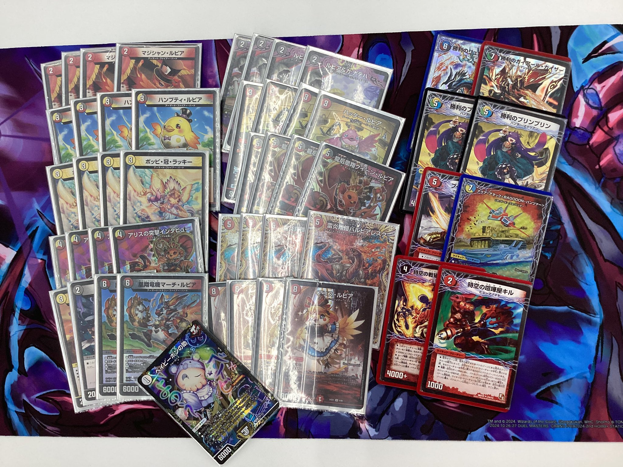 A*A様 デイガファイアーバード ※ランキングスリーブ付き A*A様 デイガ